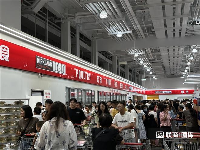 _(ki)пCostco