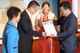 CCFA2010Ї(gu)Biҕ