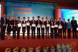 2010CCFAʮѽƵL(zhng)C(jing)