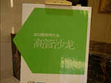 2012(lin)̾W(wng)߹ɳʌʬF(xin)