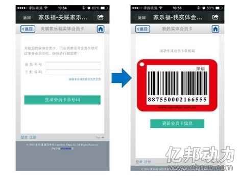 <a href=http://www.ypfit.cn.cn/ target=_blank class=hotwords>聯商網</a>新聞圖片