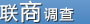(lin){(dio)
