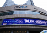 @ӵƷƺO(sh)Ӌ(j) oɶThe ONE׷