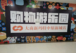 đD(zhun) ԭ³ǵ̽·ǰ؛